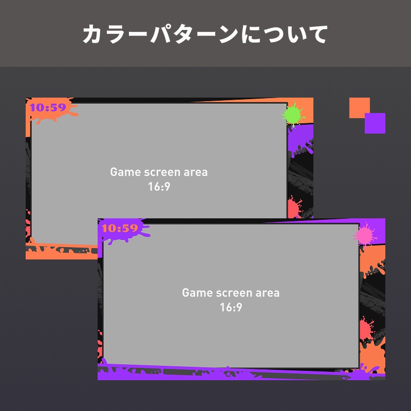 【無料あり】ゲーム配信画面素材【インクデザイン】