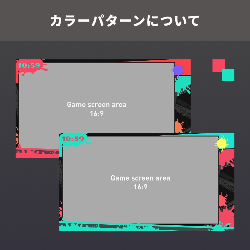 【無料あり】ゲーム配信画面素材【インクデザイン】