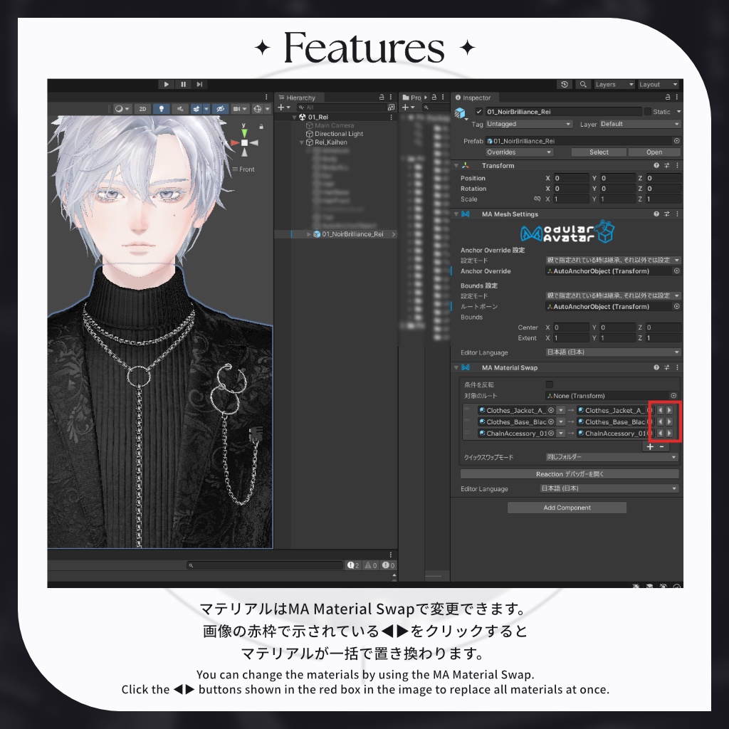 【セール中!6/7まで】13アバター対応【Noir Brilliance】VRChat向け3D衣装