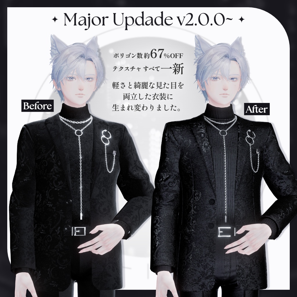 【セール中!6/7まで】13アバター対応【Noir Brilliance】VRChat向け3D衣装