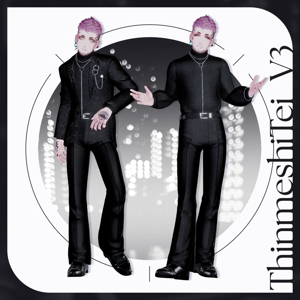 【セール中!6/7まで】13アバター対応【Noir Brilliance】VRChat向け3D衣装