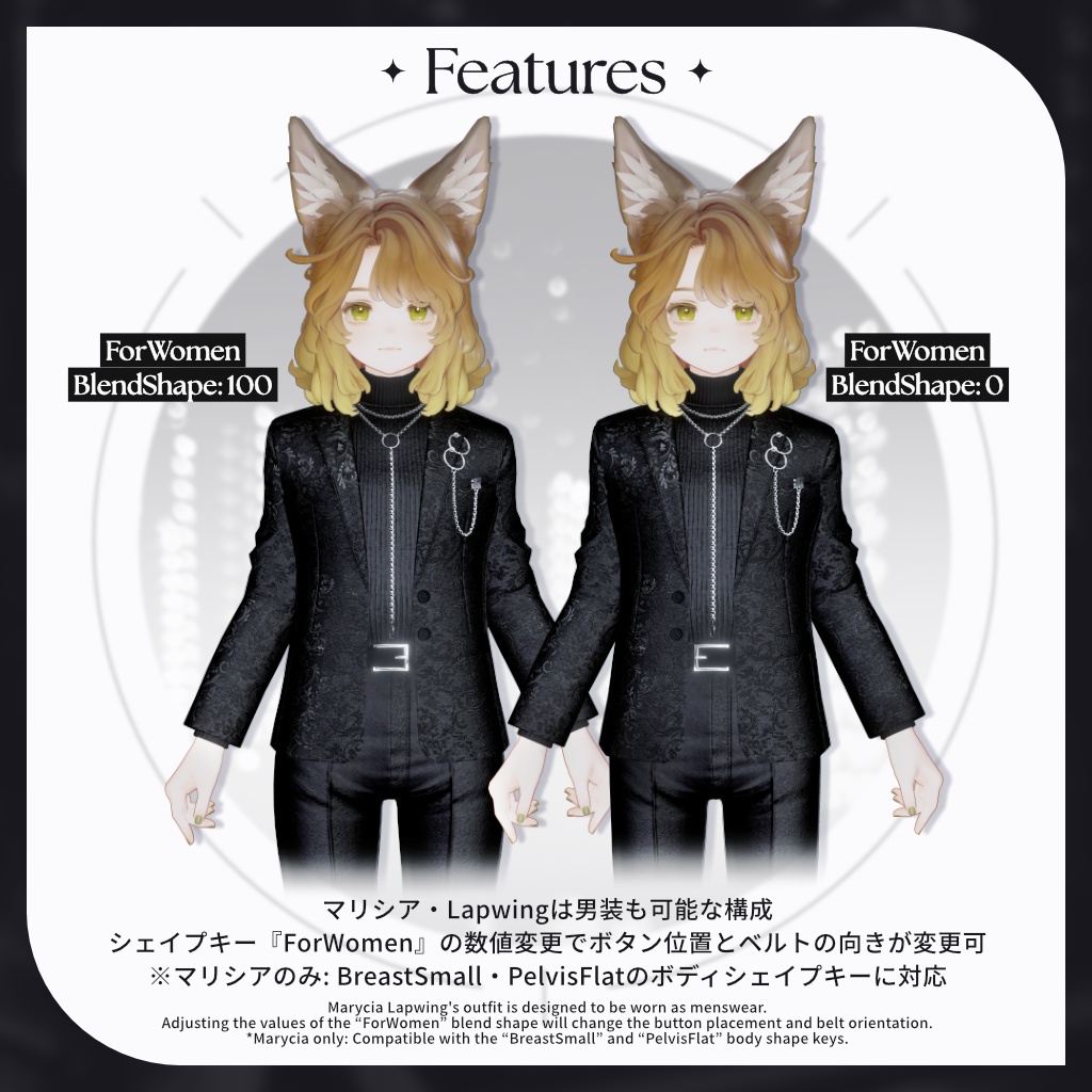 【セール中!6/7まで】13アバター対応【Noir Brilliance】VRChat向け3D衣装