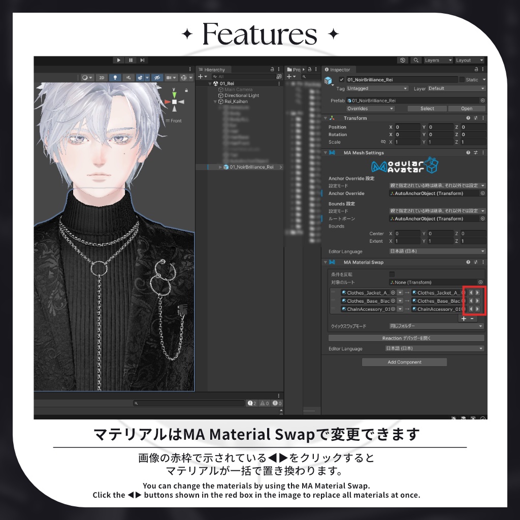 【13アバター対応: 衣装】Noir Brilliance