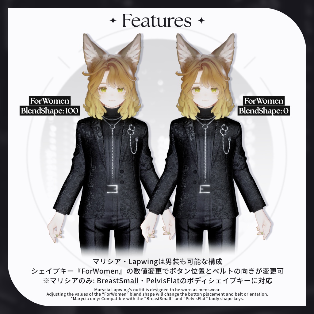 13アバター対応【Noir Brilliance】VRChat向け3D衣装