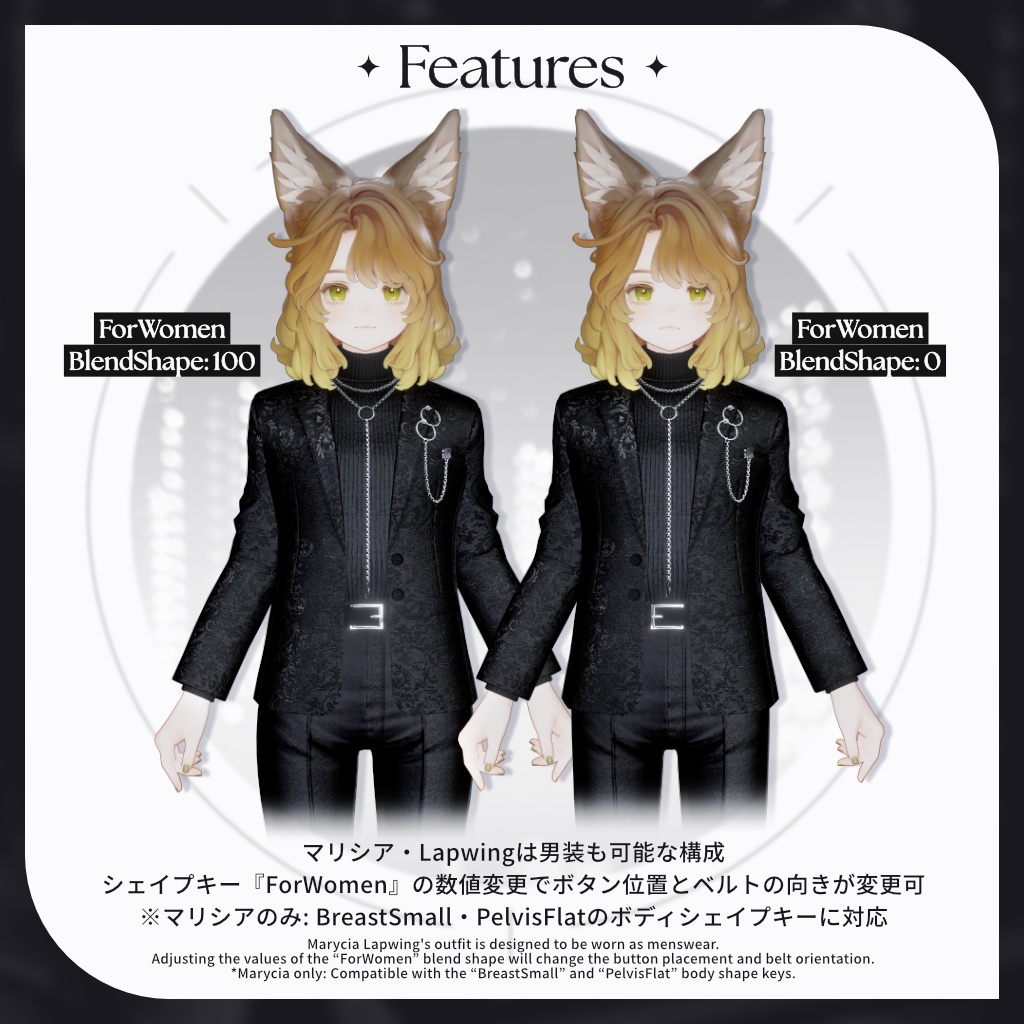 【セール中!6/7まで】13アバター対応【Noir Brilliance】VRChat向け3D衣装