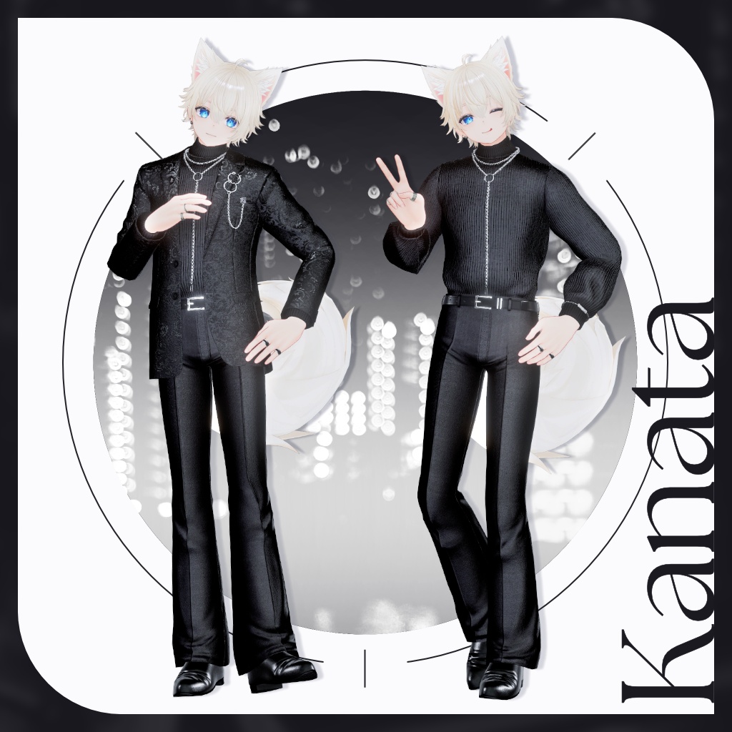 13アバター対応【Noir Brilliance】VRChat向け3D衣装