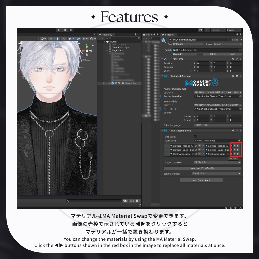 【セール中!6/7まで】13アバター対応【Noir Brilliance】VRChat向け3D衣装