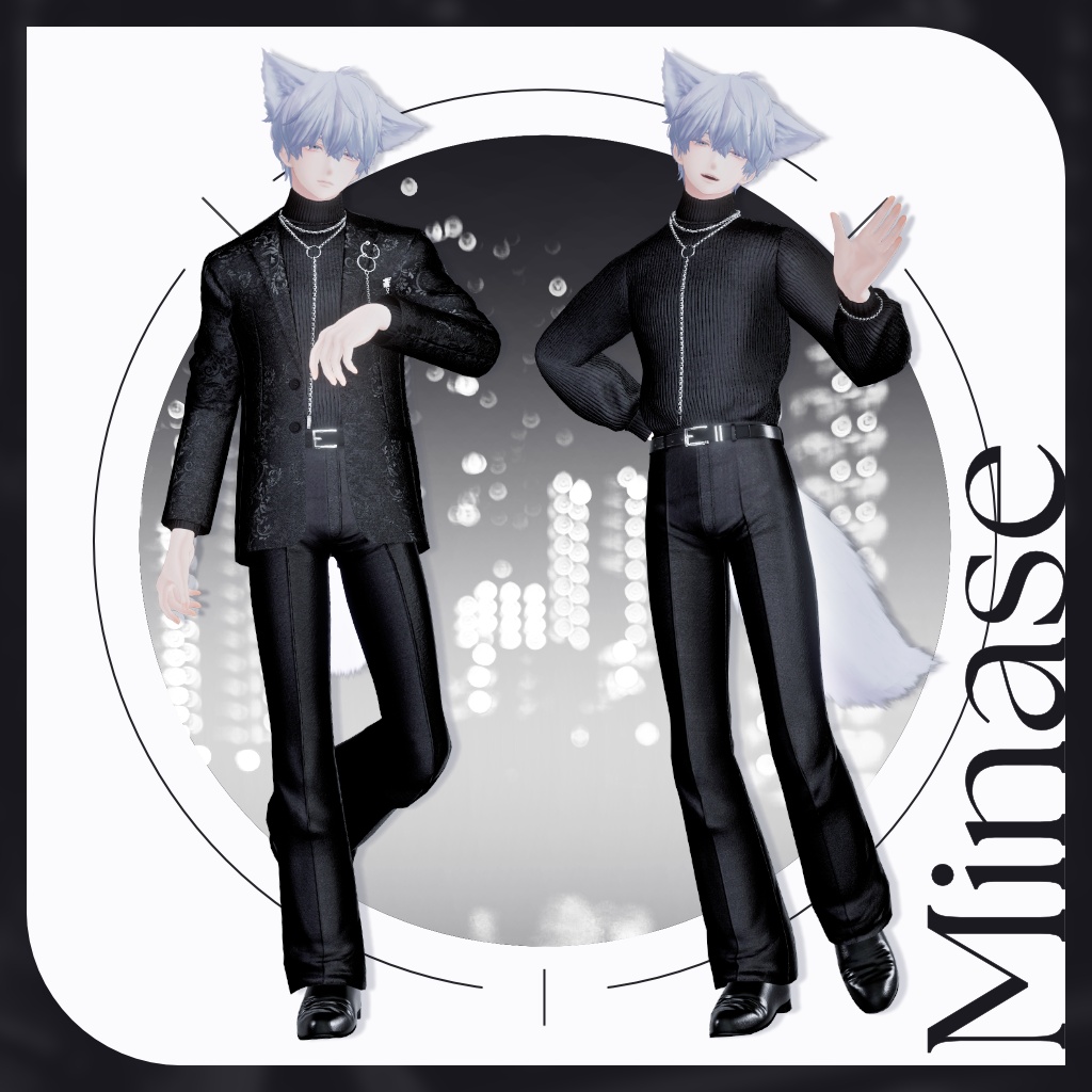 13アバター対応【Noir Brilliance】VRChat向け3D衣装