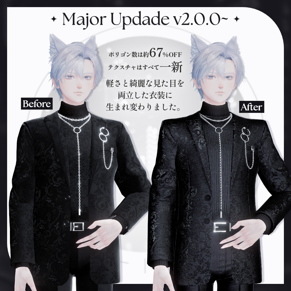 【セール中!6/7まで】13アバター対応【Noir Brilliance】VRChat向け3D衣装