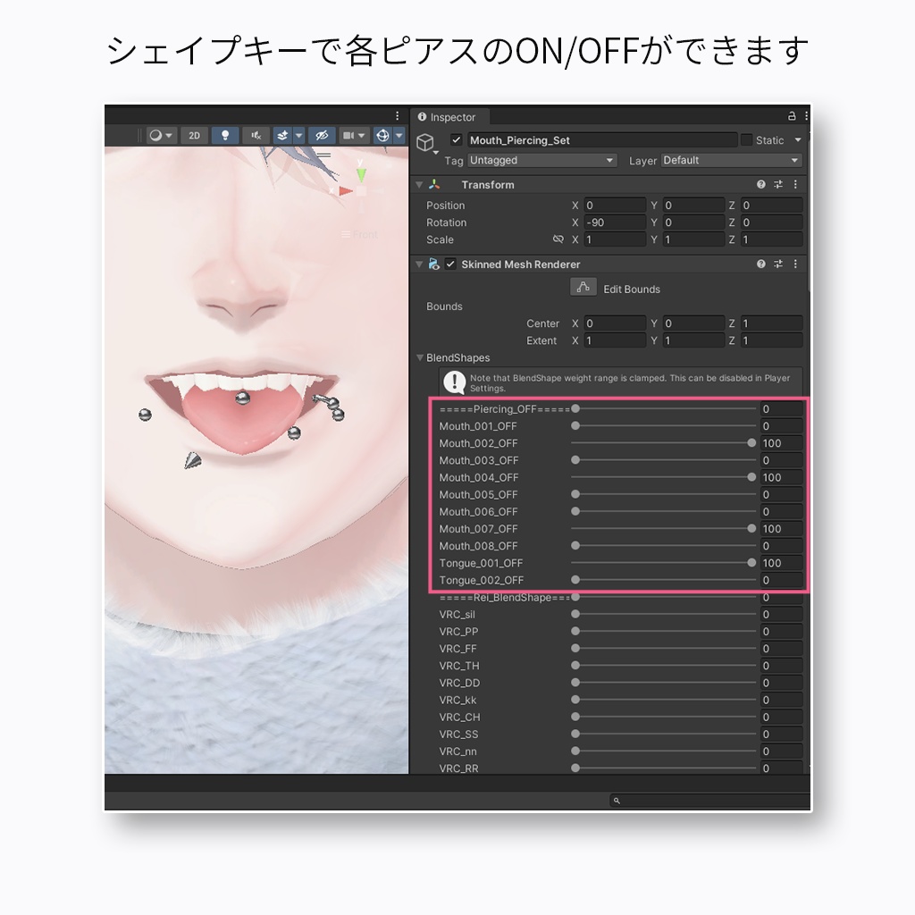 【5アバター専用】『Mouth Piercing Set』VRChat向け3Dアクセサリー