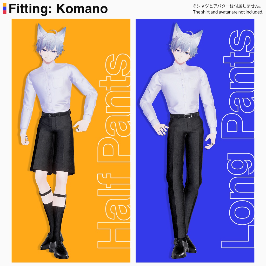 【7アバター対応 ボトムス衣装】Pants Set
