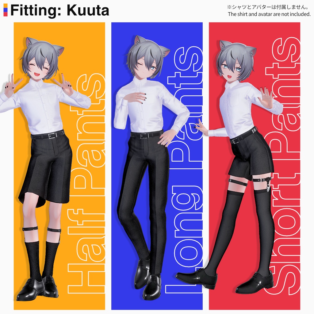 【7アバター対応 ボトムス衣装】Pants Set