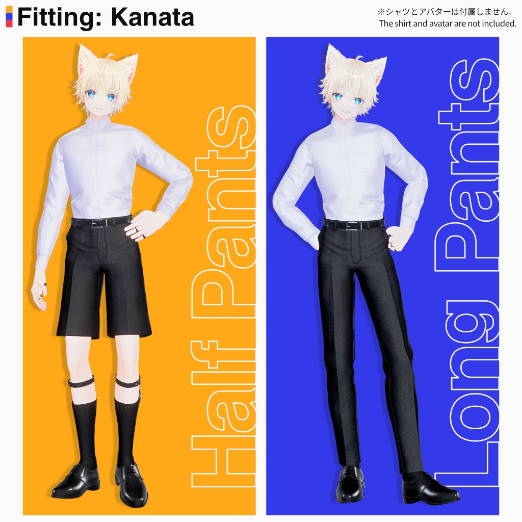 【7アバター対応 ボトムス衣装】Pants Set