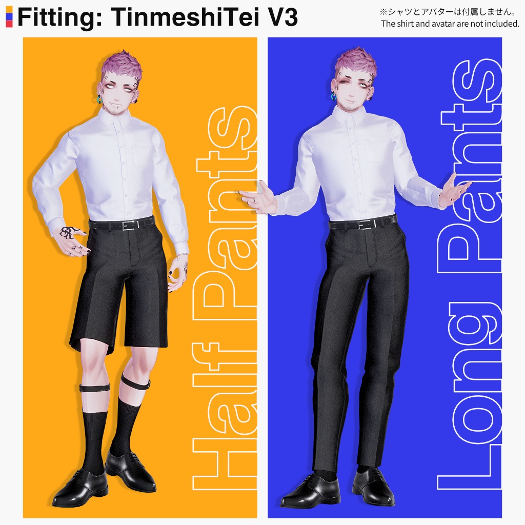 【7アバター対応 ボトムス衣装】Pants Set