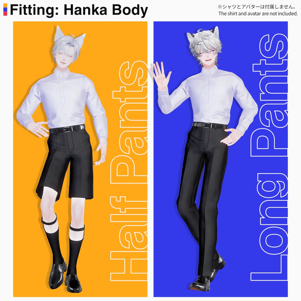 【7アバター対応 ボトムス衣装】Pants Set