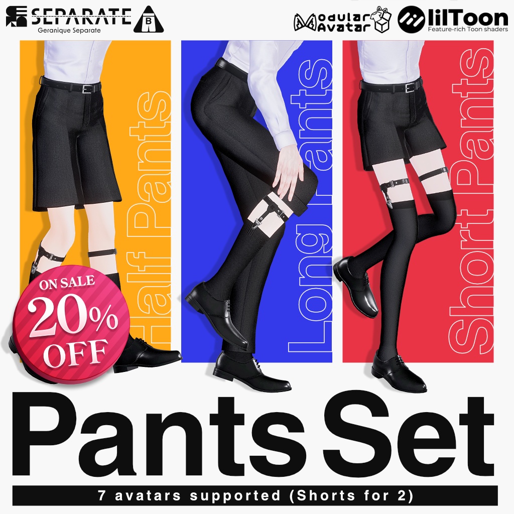 【20%OFF 7/26まで】7アバター対応【Pants Set】VRChat向け3D衣装