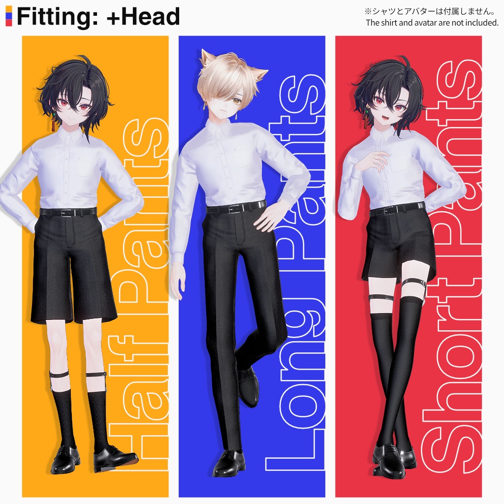 【7アバター対応 ボトムス衣装】Pants Set