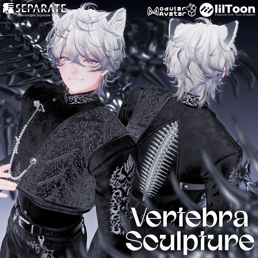 7アバター対応フルパック【Vertebra Sculpture】VRChat向け3D衣装