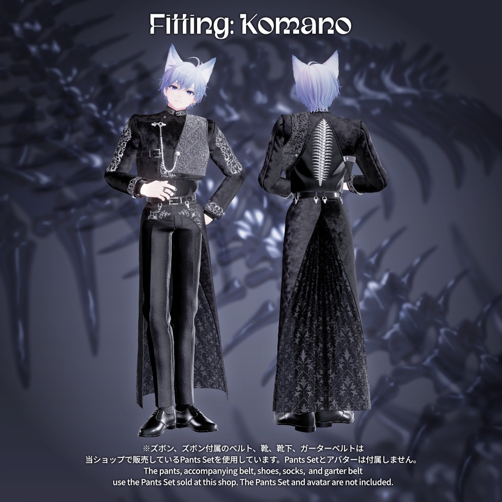 7アバター対応(上半身衣装+スカートのみ)【Vertebra Sculpture】VRChat向け3D衣装