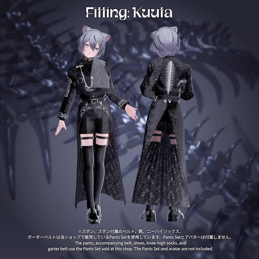 7アバター対応(上半身衣装+スカートのみ)【Vertebra Sculpture】VRChat向け3D衣装