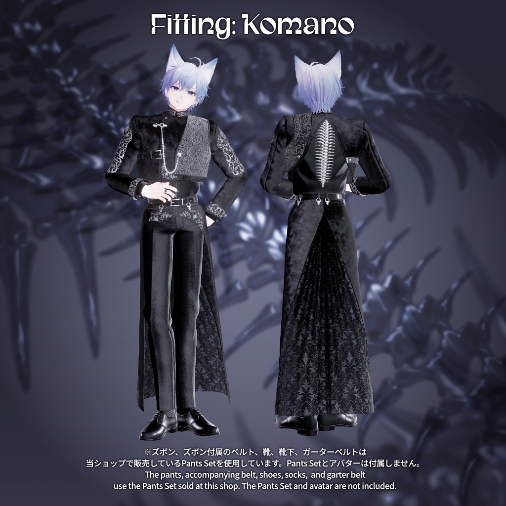 7アバター対応(上半身衣装+スカートのみ)【Vertebra Sculpture】VRChat向け3D衣装
