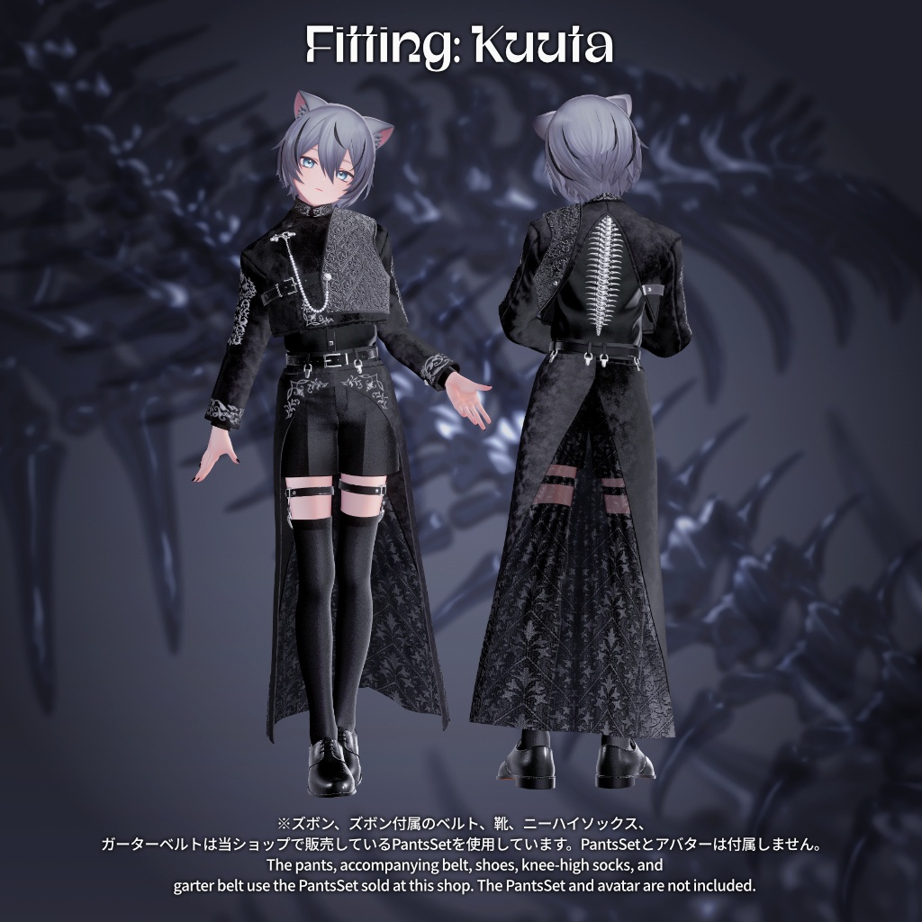 7アバター対応フルパック【Vertebra Sculpture】VRChat向け3D衣装