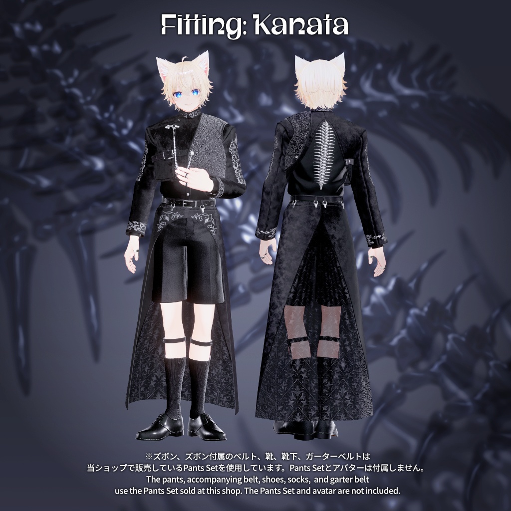 7アバター対応(上半身衣装+スカートのみ)【Vertebra Sculpture】VRChat向け3D衣装