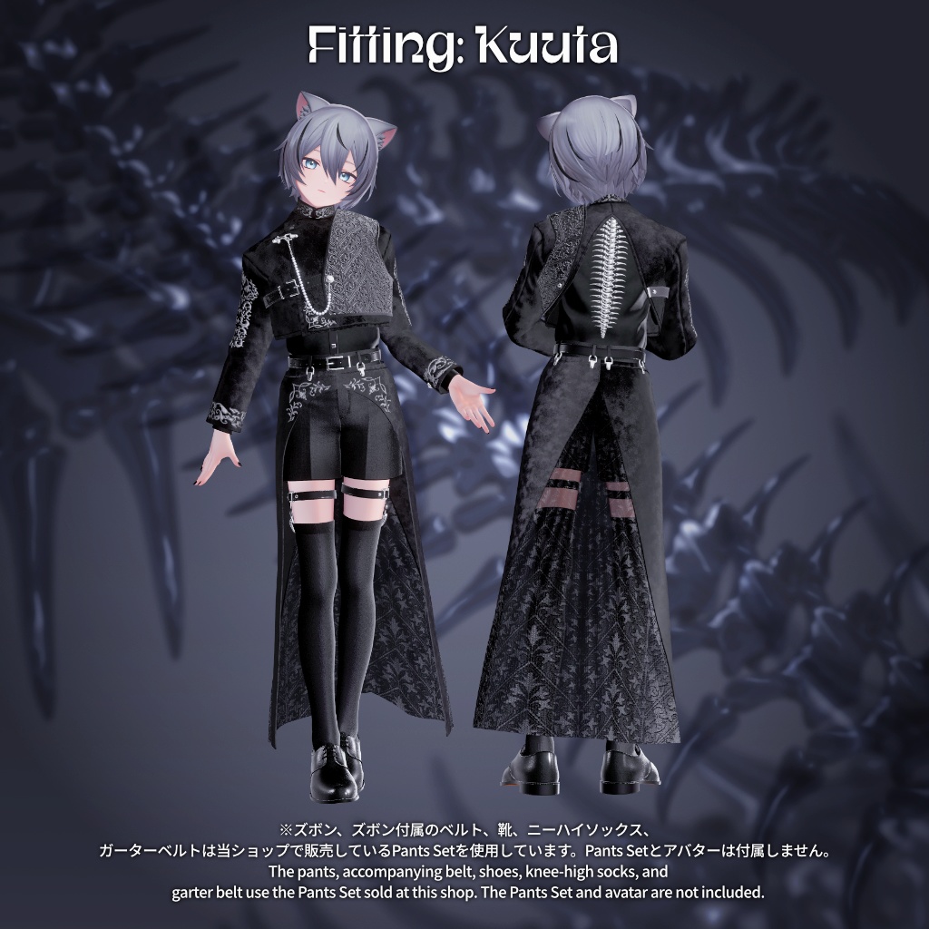 7アバター対応(上半身+スカートのみ)【Vertebra Sculpture】VRChat向け3D衣装