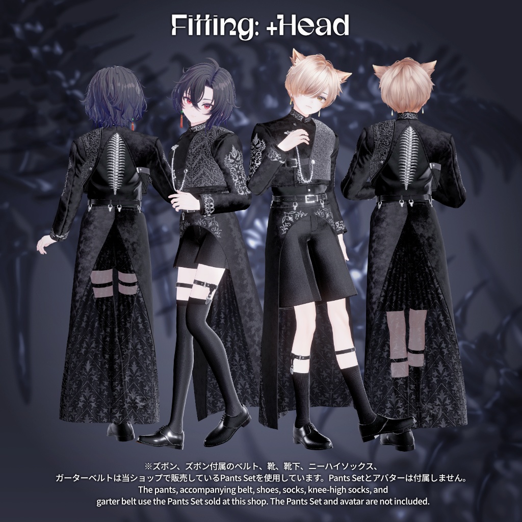 7アバター対応(上半身+スカートのみ)【Vertebra Sculpture】VRChat向け3D衣装