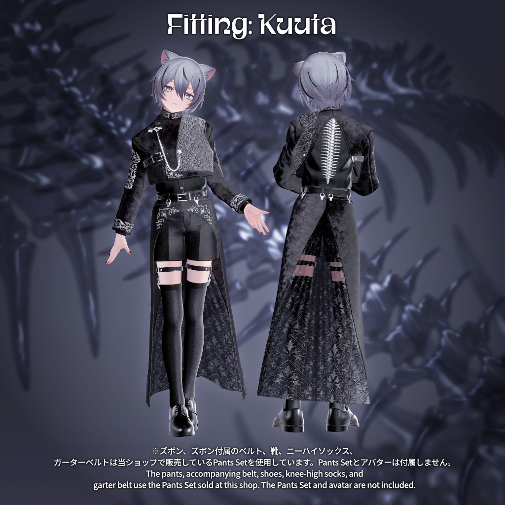 7アバター対応(上半身衣装+スカートのみ)【Vertebra Sculpture】VRChat向け3D衣装