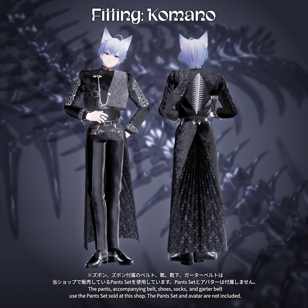 【7アバター対応: 上半身衣装+スカート】Vertebra Sculpture