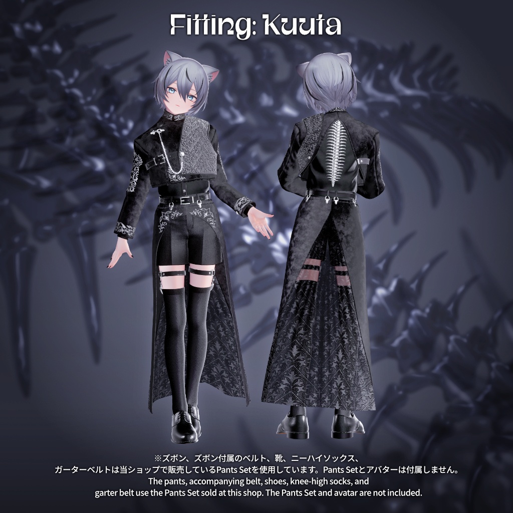 【7アバター対応: 上半身衣装+スカート】Vertebra Sculpture