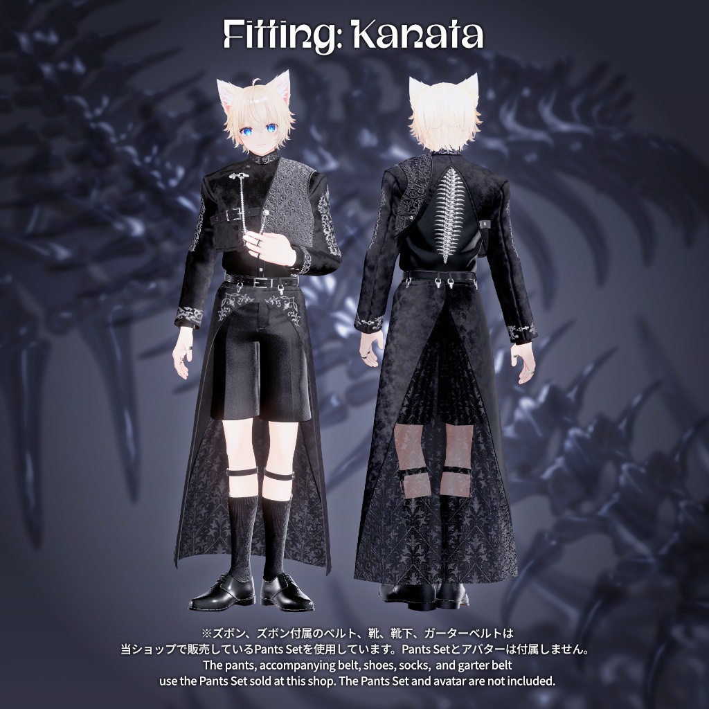 7アバター対応(上半身衣装+スカートのみ)【Vertebra Sculpture】VRChat向け3D衣装