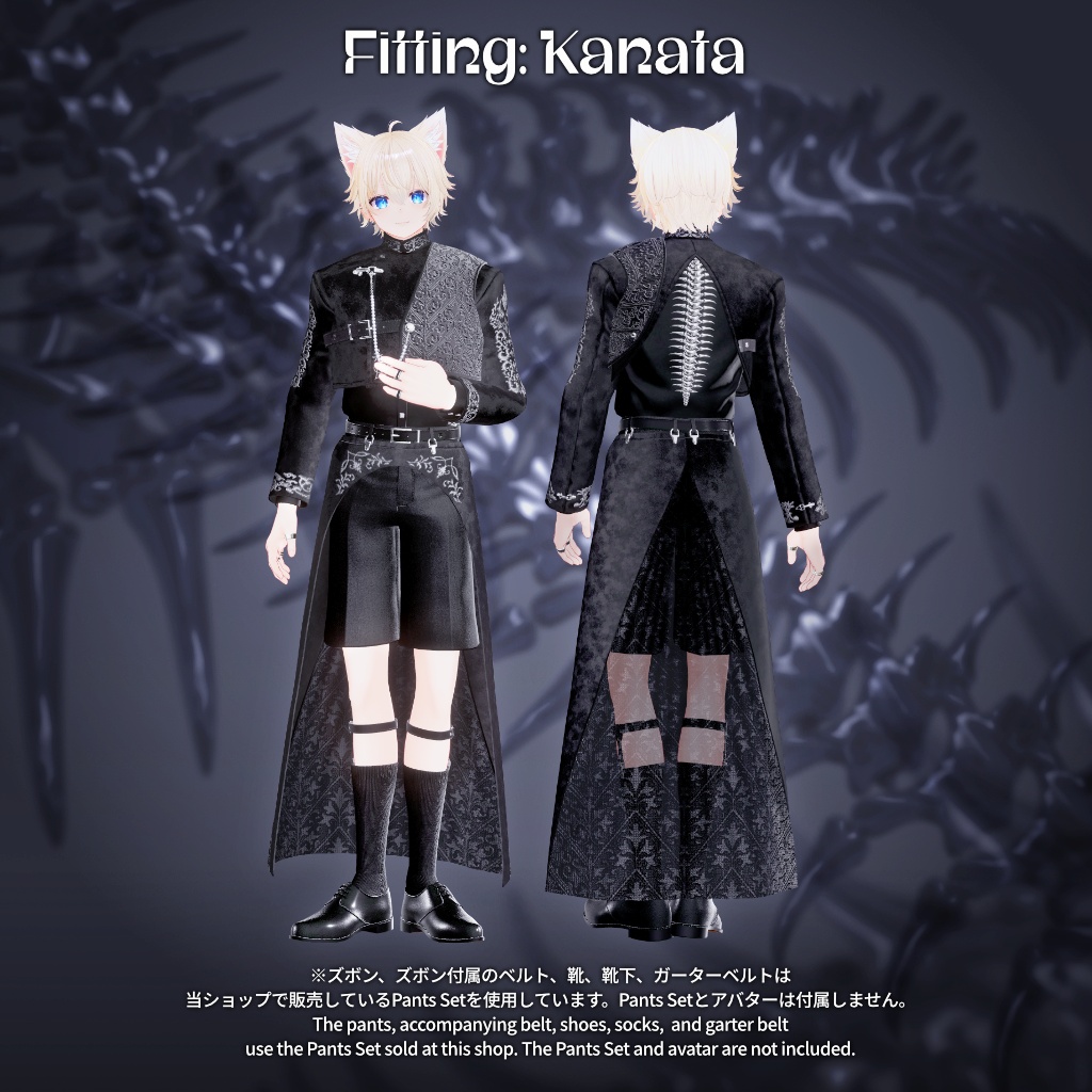 【7アバター対応: 上半身衣装+スカート】Vertebra Sculpture