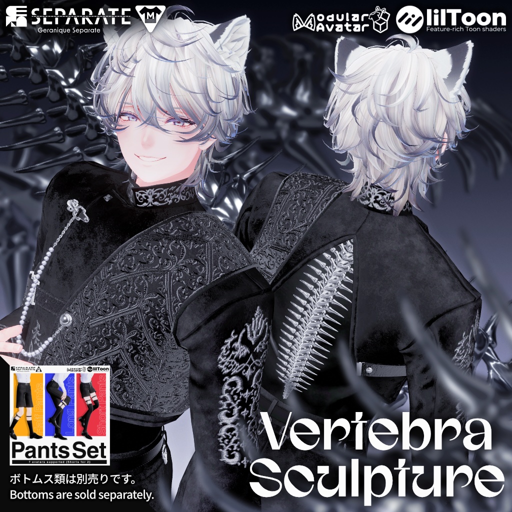 7アバター対応（上半身+スカートのみ）【Vertebra Sculpture】VRChat向け3D衣装 image