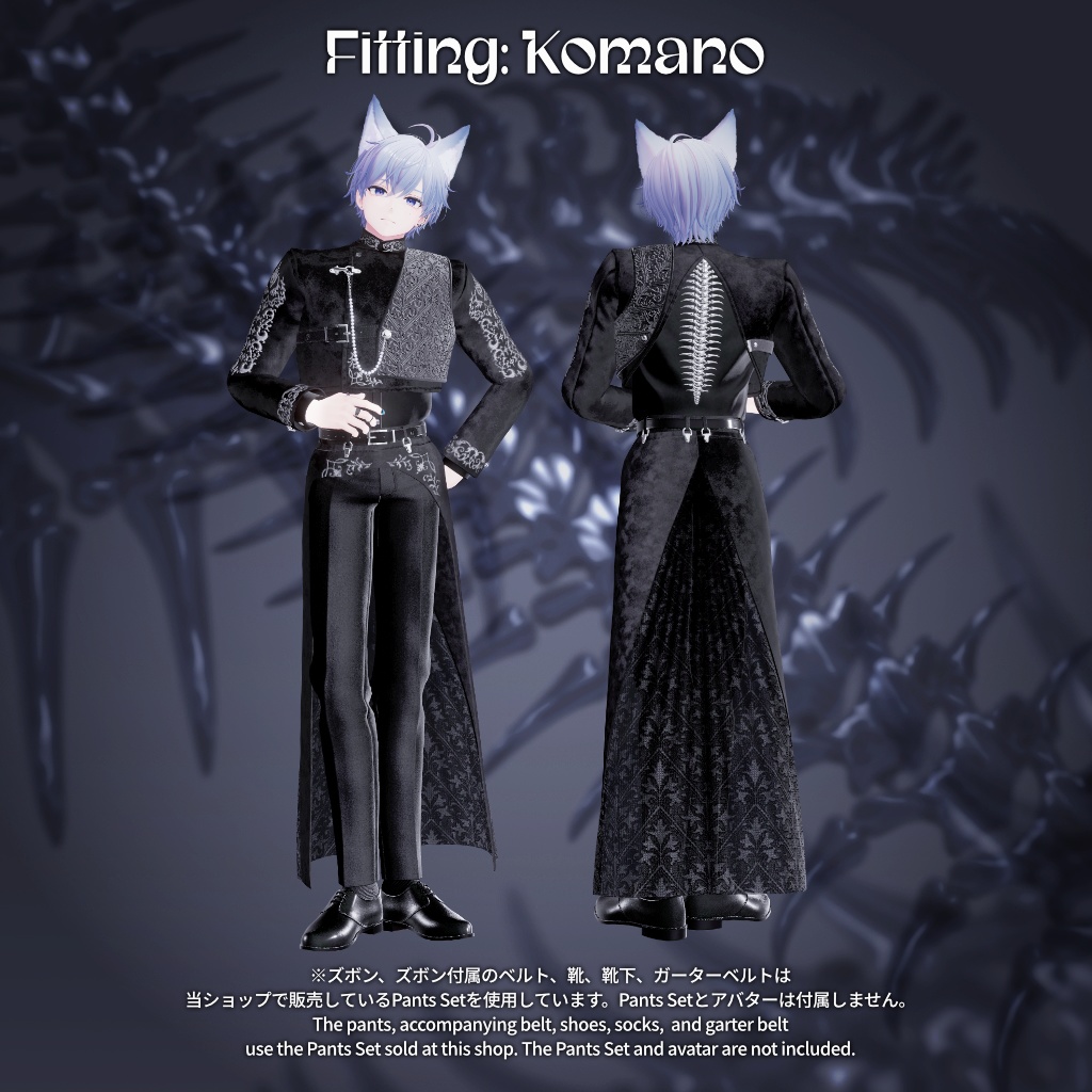 7アバター対応(上半身+スカートのみ)【Vertebra Sculpture】VRChat向け3D衣装