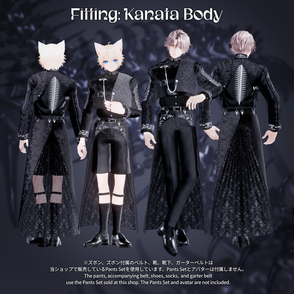 【7アバター対応: 上半身衣装+スカート】Vertebra Sculpture