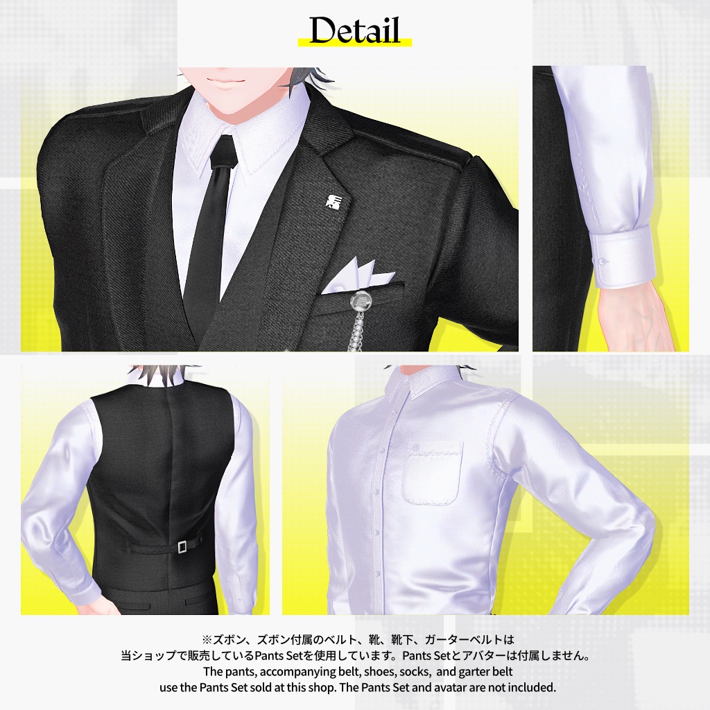 【7アバター対応 上半身衣装】Omni Jacket Pack