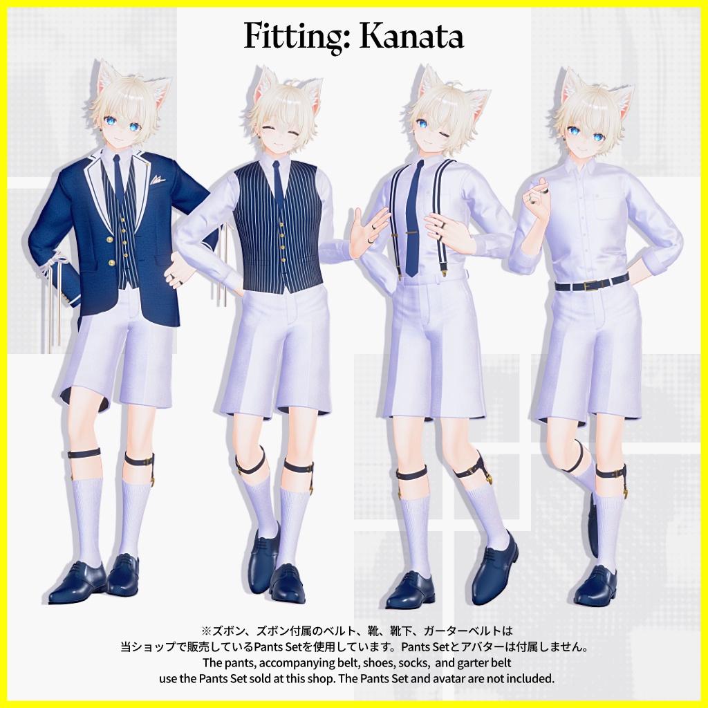 7アバター対応(上半身衣装のみ)【Omni Jacket Pack】VRChat向け3D衣装