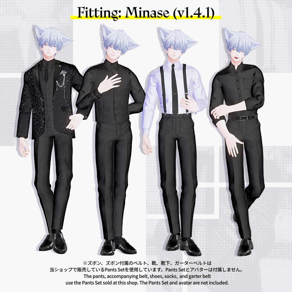 【7アバター対応 上半身衣装】Omni Jacket Pack