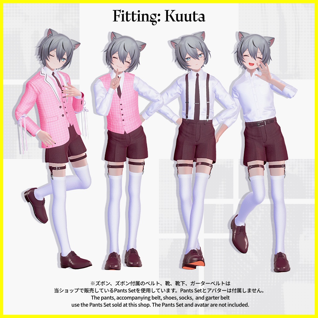7アバター対応(上半身衣装のみ)【Omni Jacket Pack】VRChat向け3D衣装