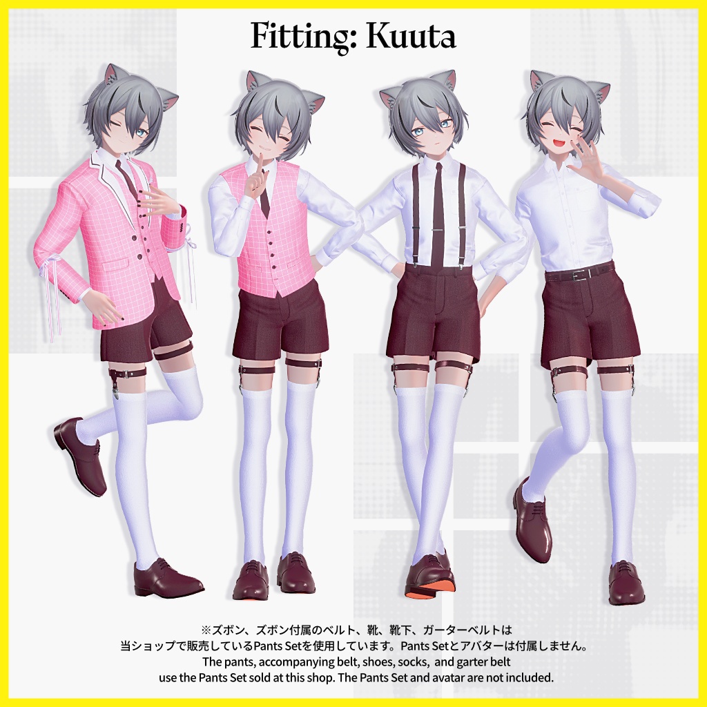 7アバター対応(上半身衣装のみ)【Omni Jacket Pack】VRChat向け3D衣装