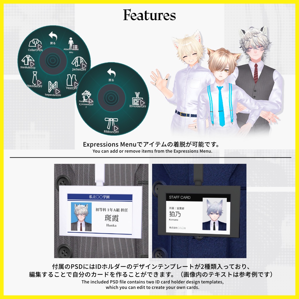 7アバター対応(上半身衣装のみ)【Omni Jacket Pack】VRChat向け3D衣装