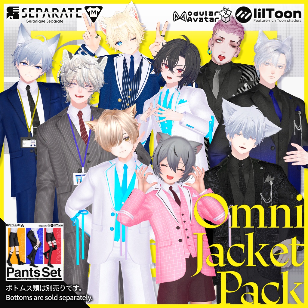 7アバター対応（上半身衣装のみ）【Omni Jacket Pack】VRChat向け3D衣装
