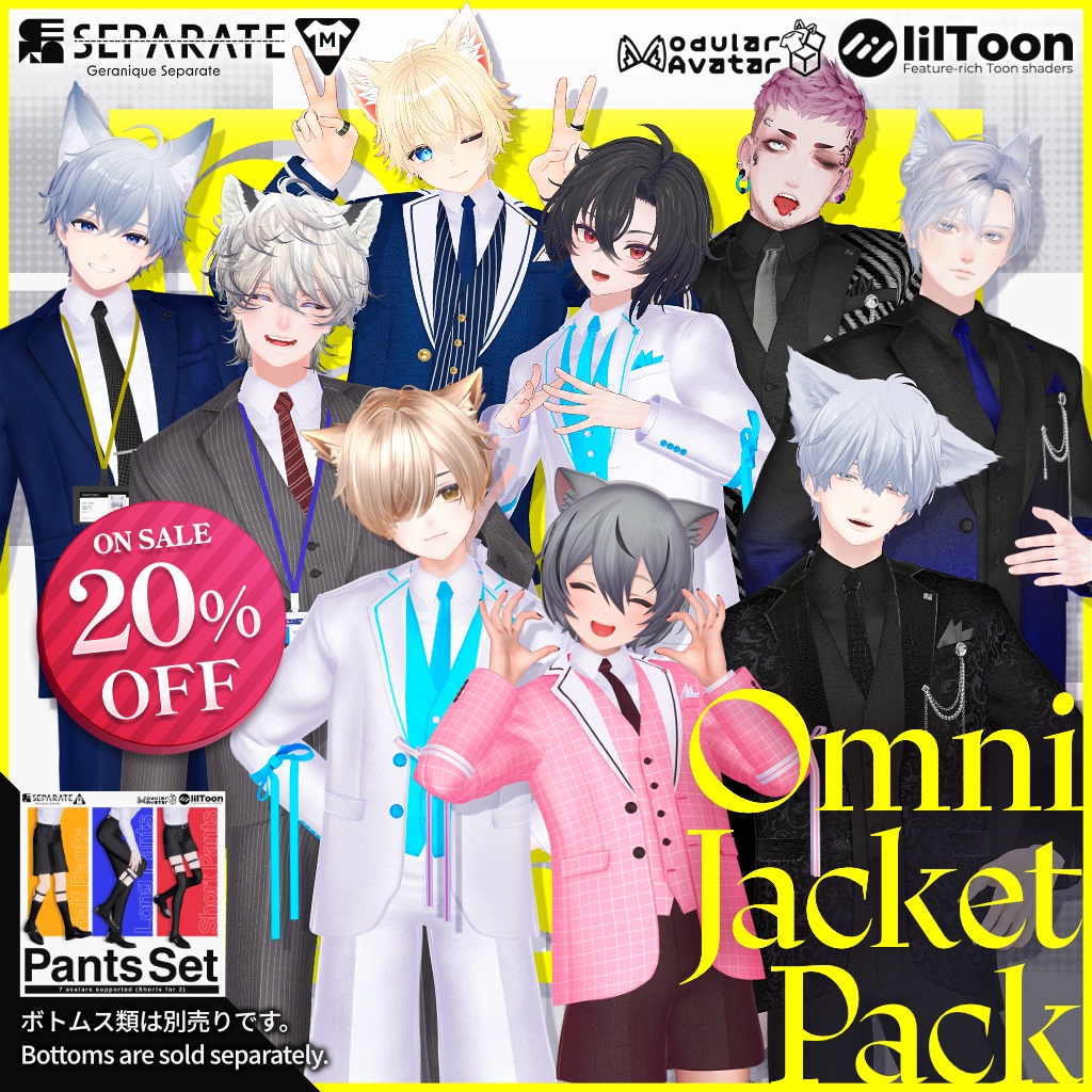 9/13まで20%OFFセール【7アバター対応: 上半身衣装】Omni Jacket Pack