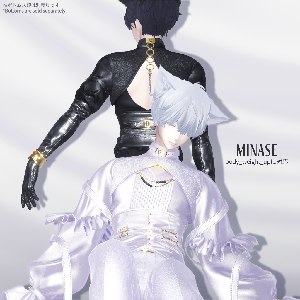 【7アバター対応: 上半身衣装】Enlaced Allure