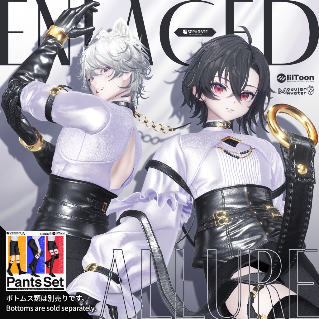 【7アバター対応: 上半身衣装】Enlaced Allure