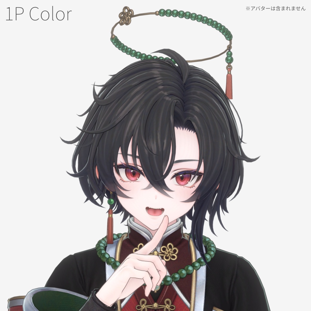 【🔒墨惺集会ノベルティ】墨惺くんのヘイロー
