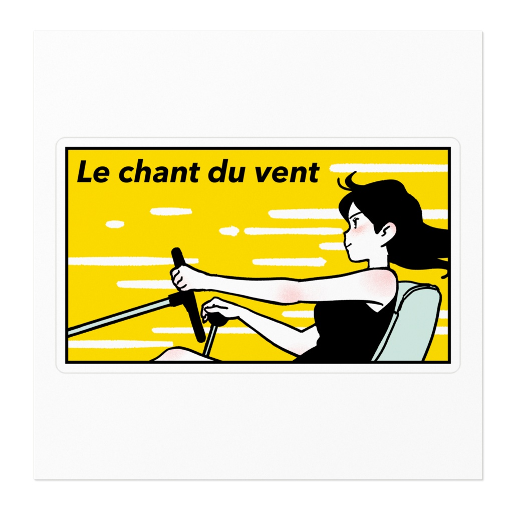 風の唄 ステッカー