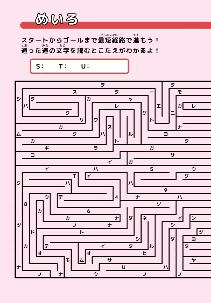 すくすくもふもふ